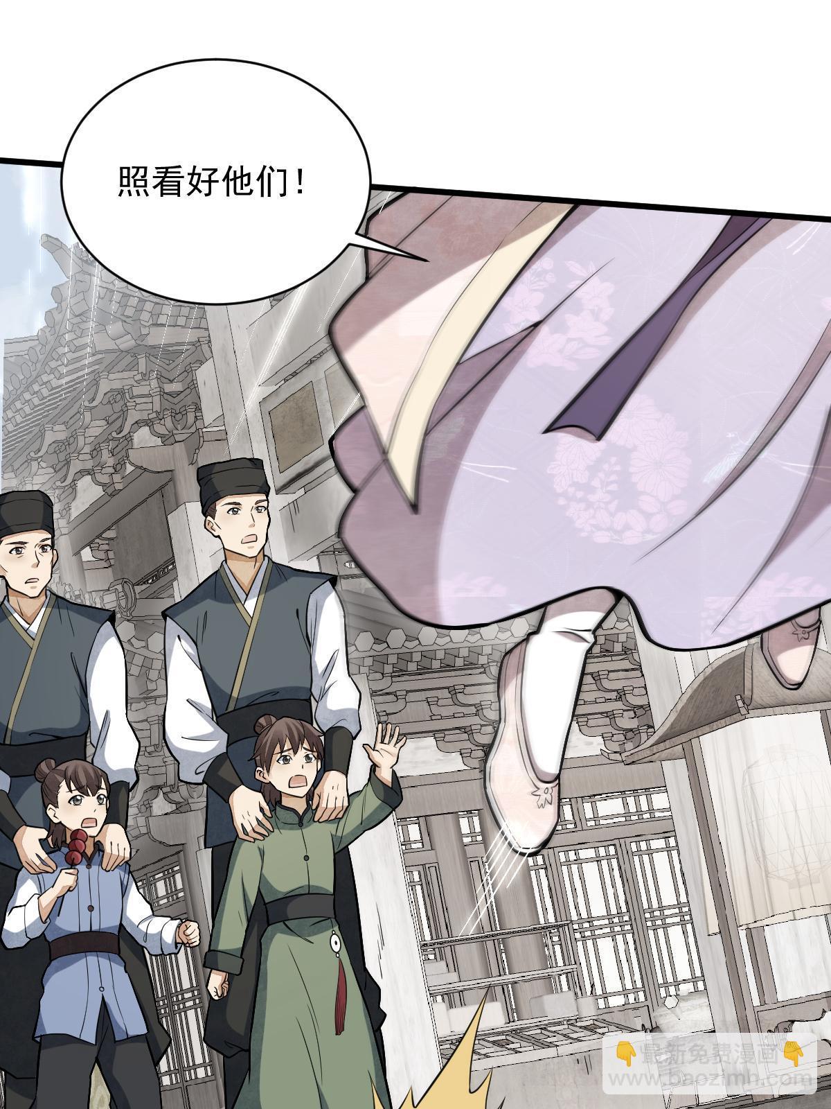 第193话(1/2)-第195话