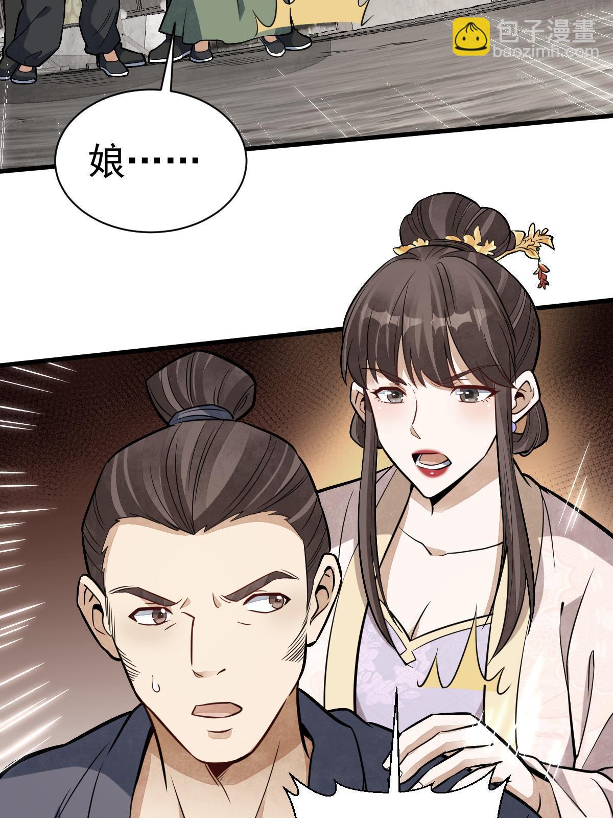 第193话(1/2)-第195话