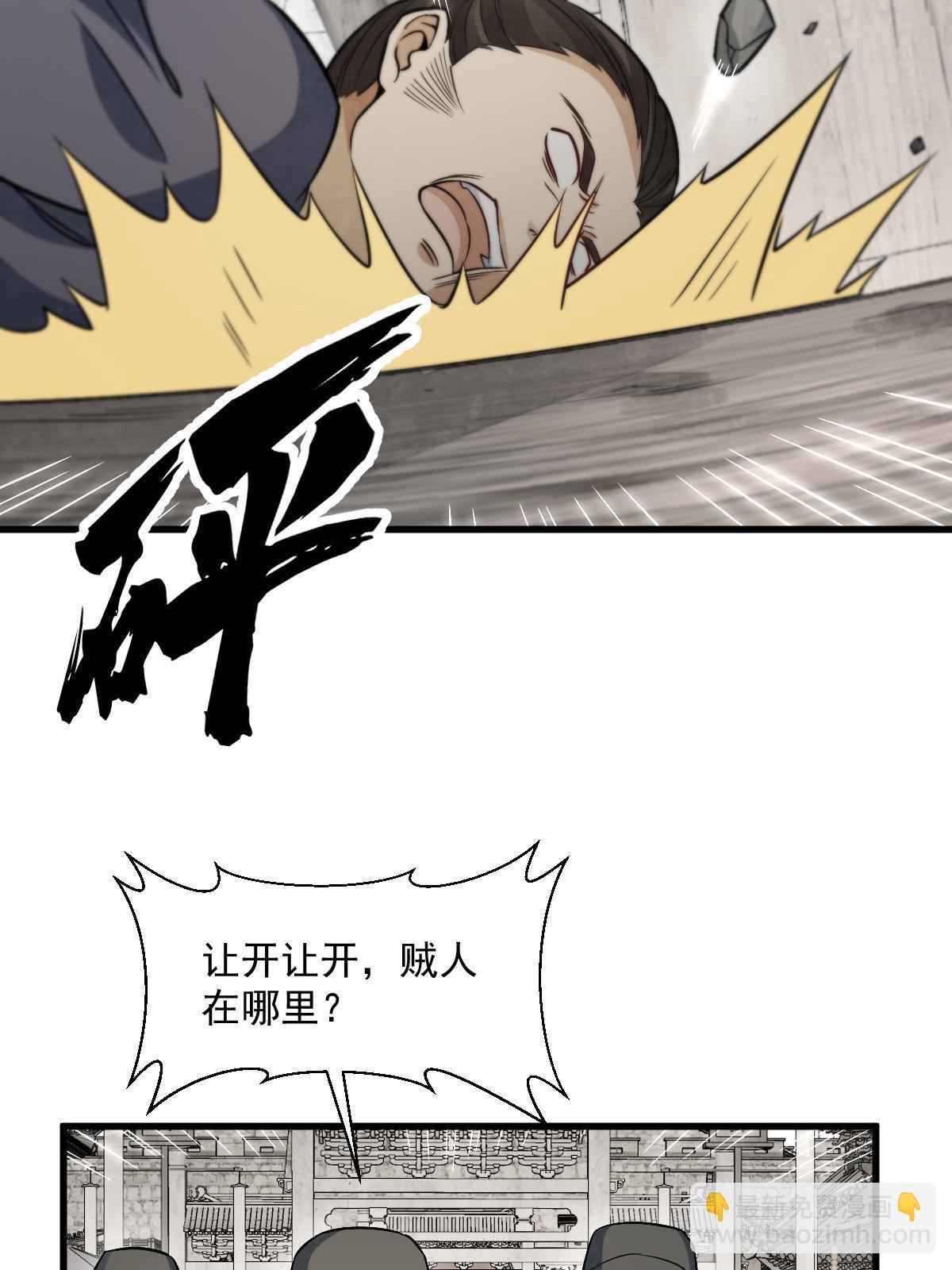 第193话(1/2)-第195话