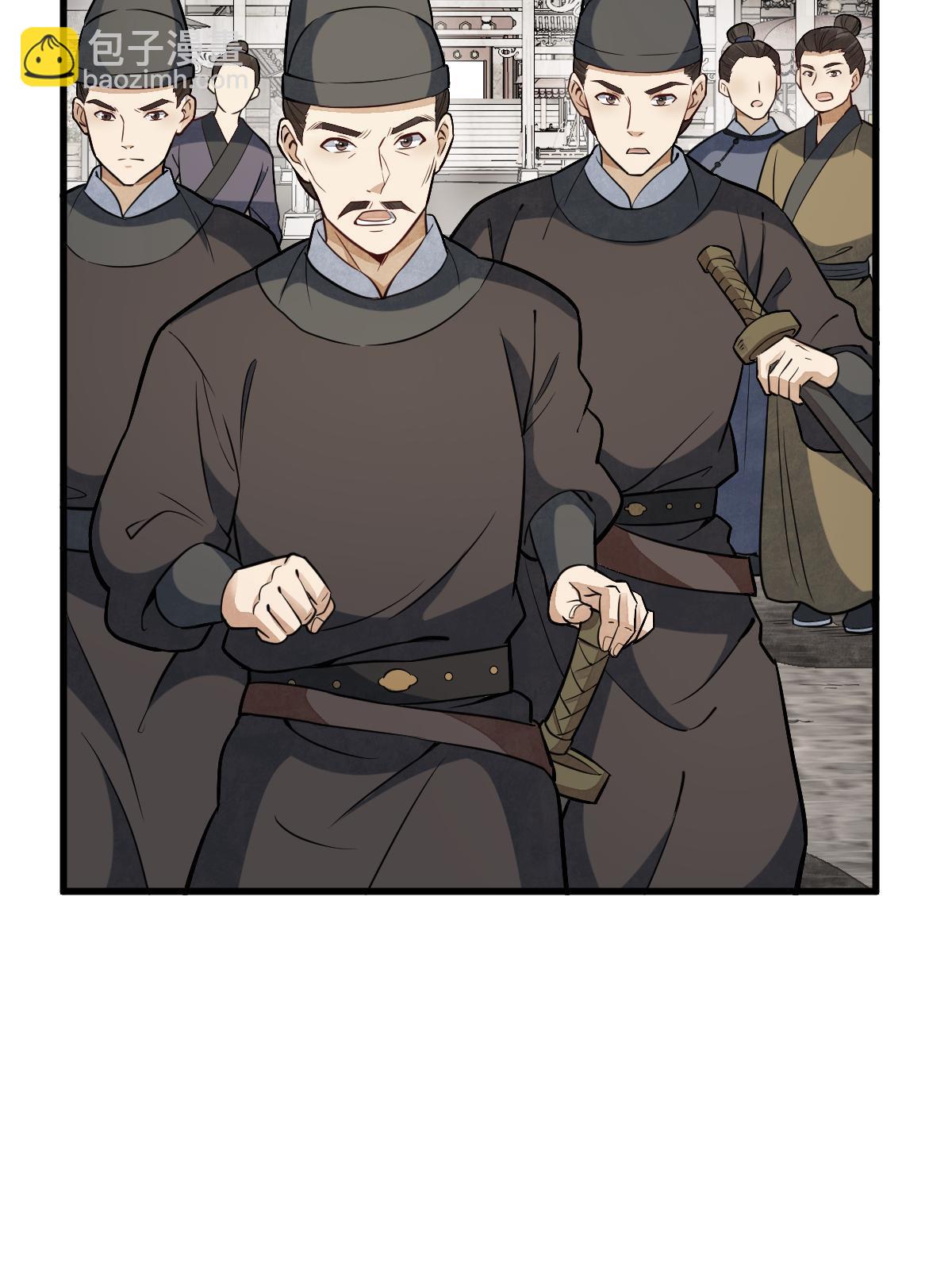 第193话(1/2)-第195话