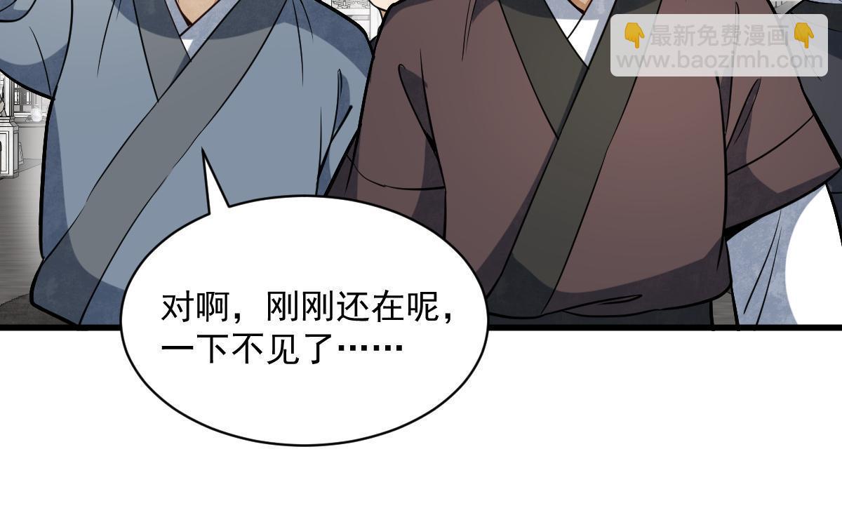 第193话(1/2)-第195话