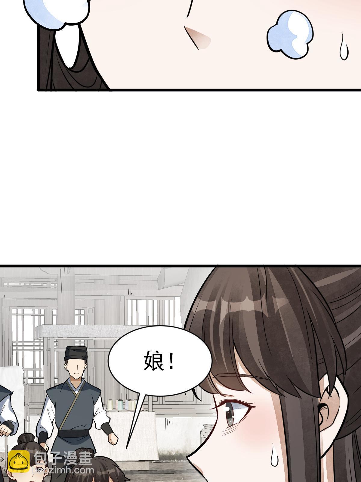 第193话(1/2)-第195话