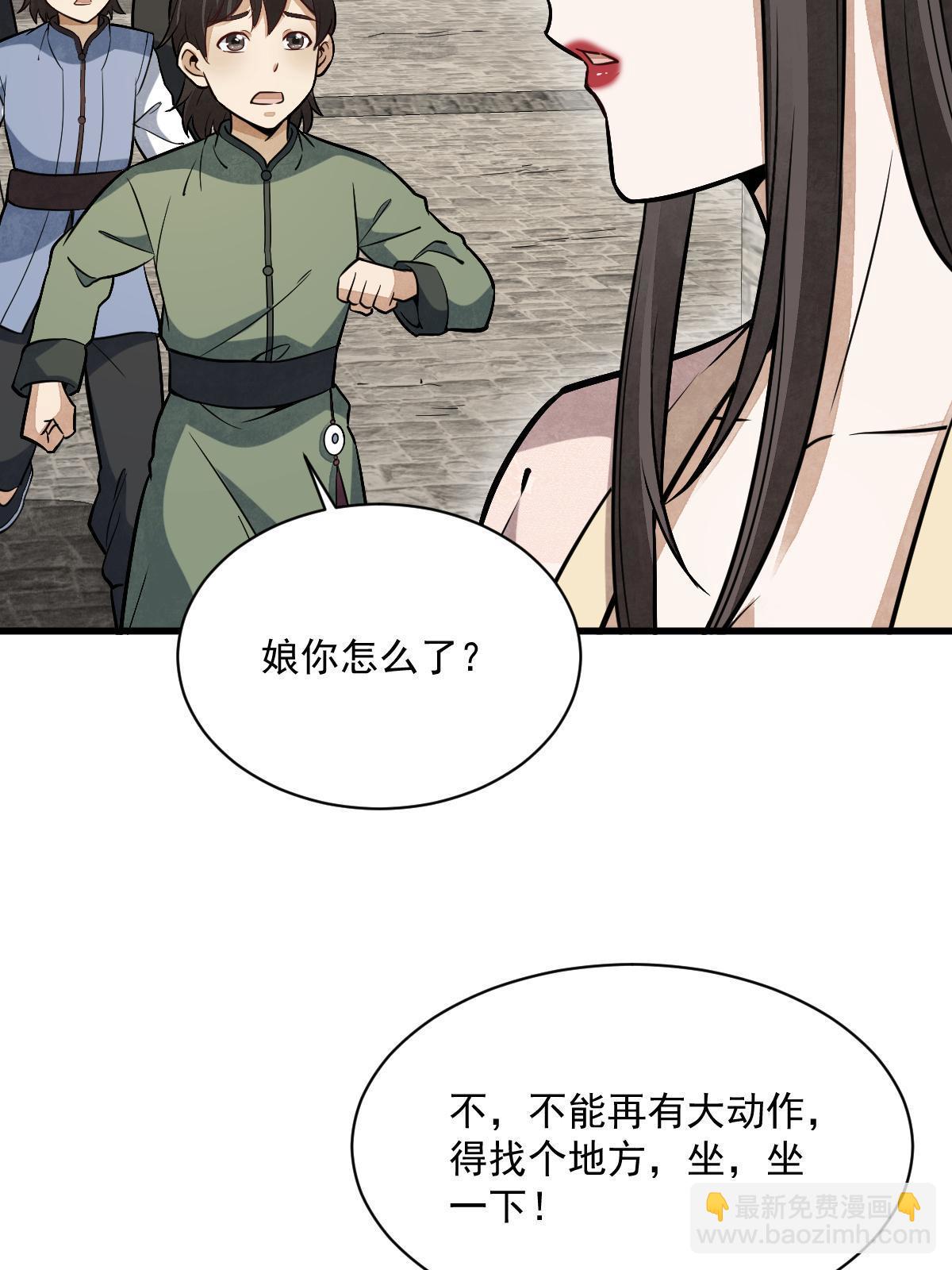 第193话(1/2)-第195话