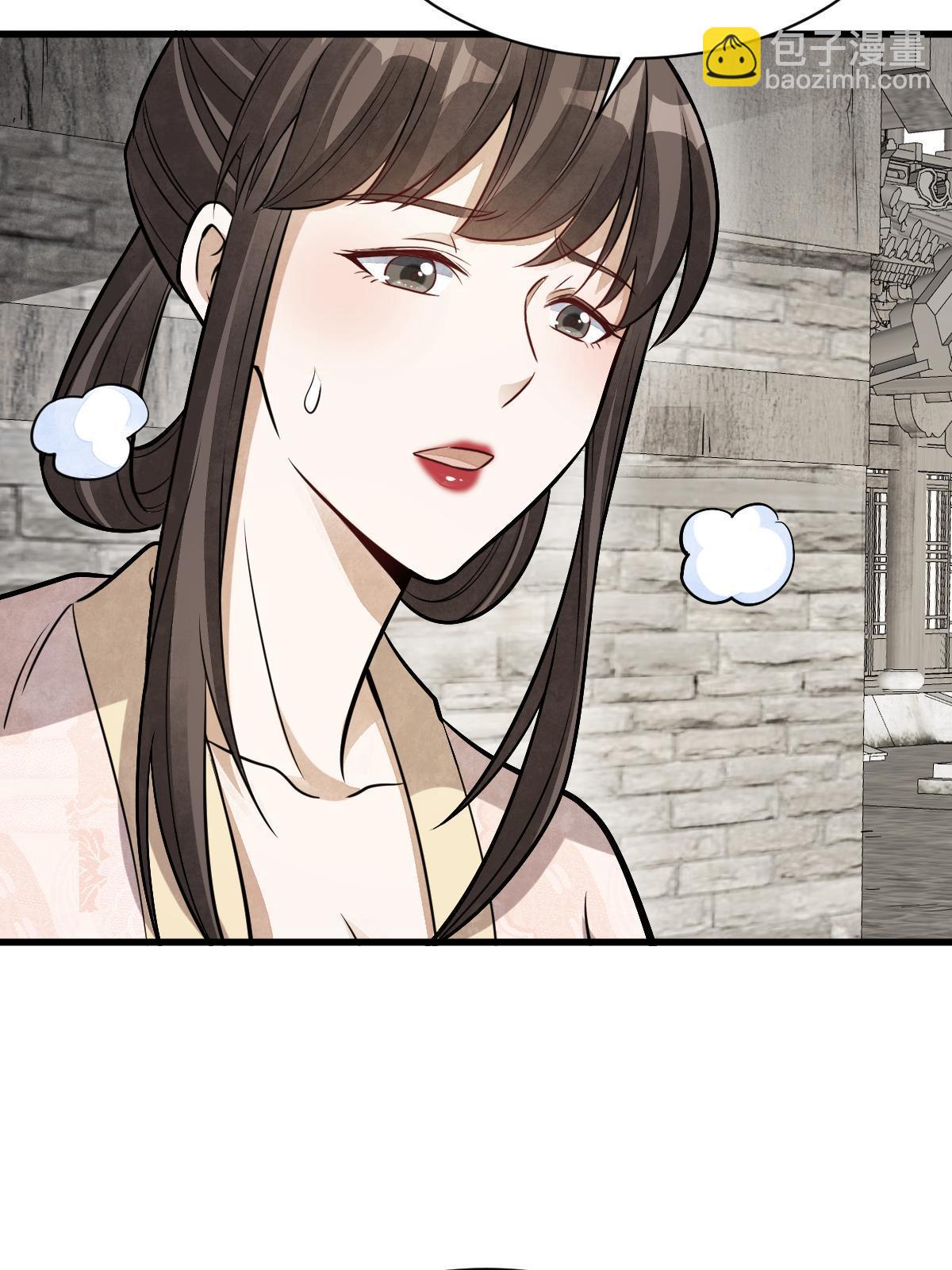 第193话(1/2)-第195话