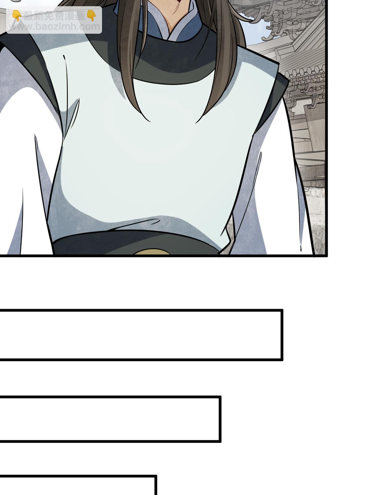 第193话(1/2)-第195话
