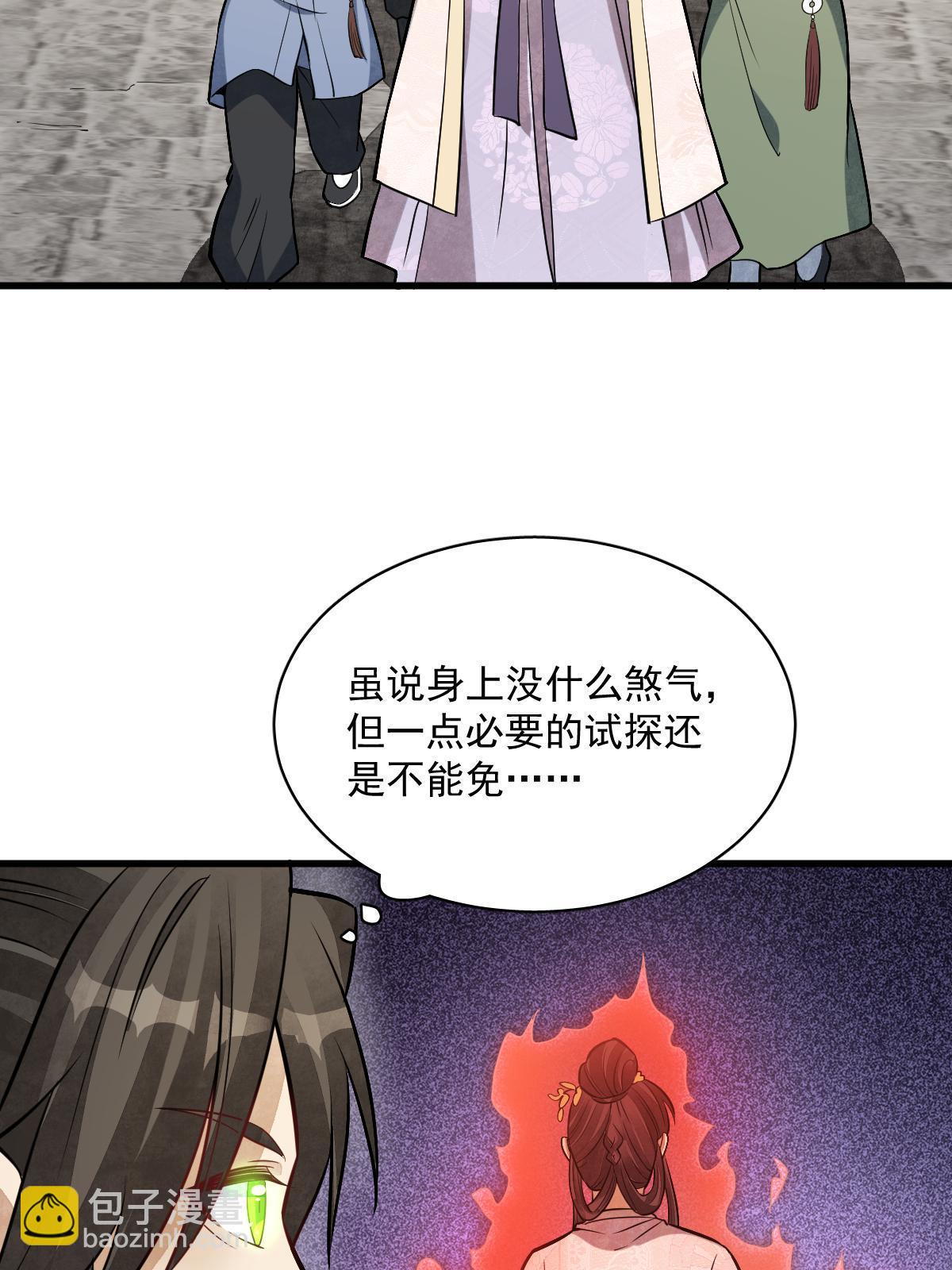 第193话(1/2)-第195话