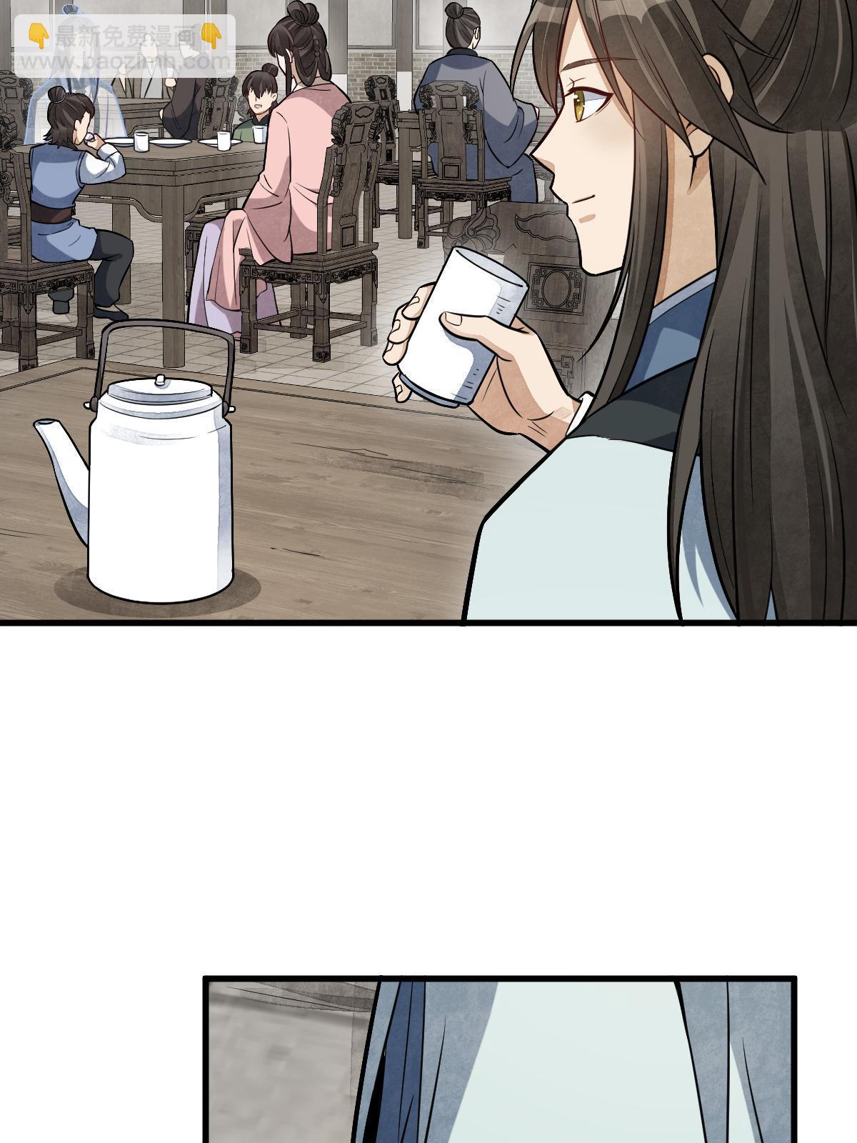 第193话(1/2)-第195话