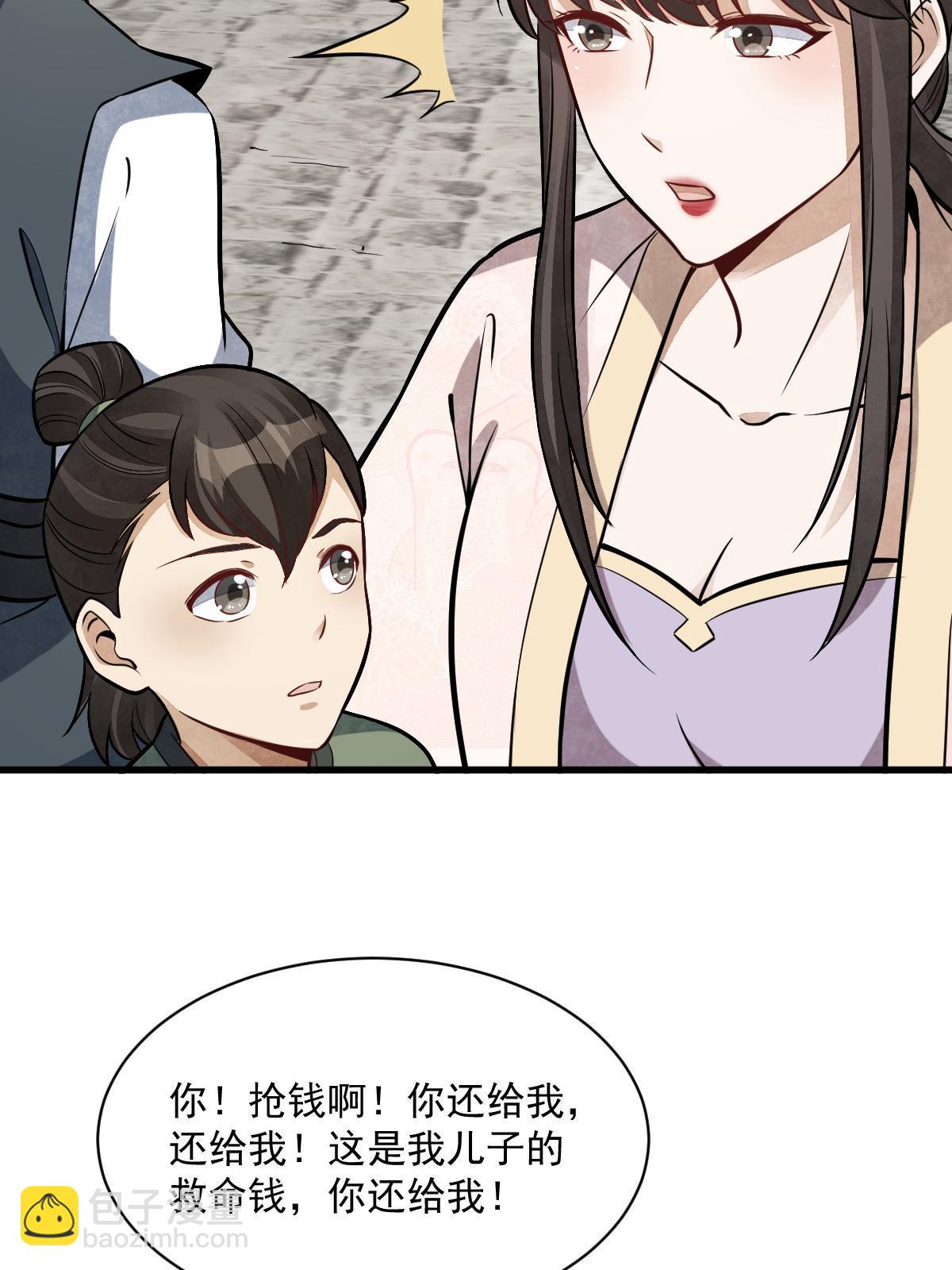 第193话(1/2)-第195话