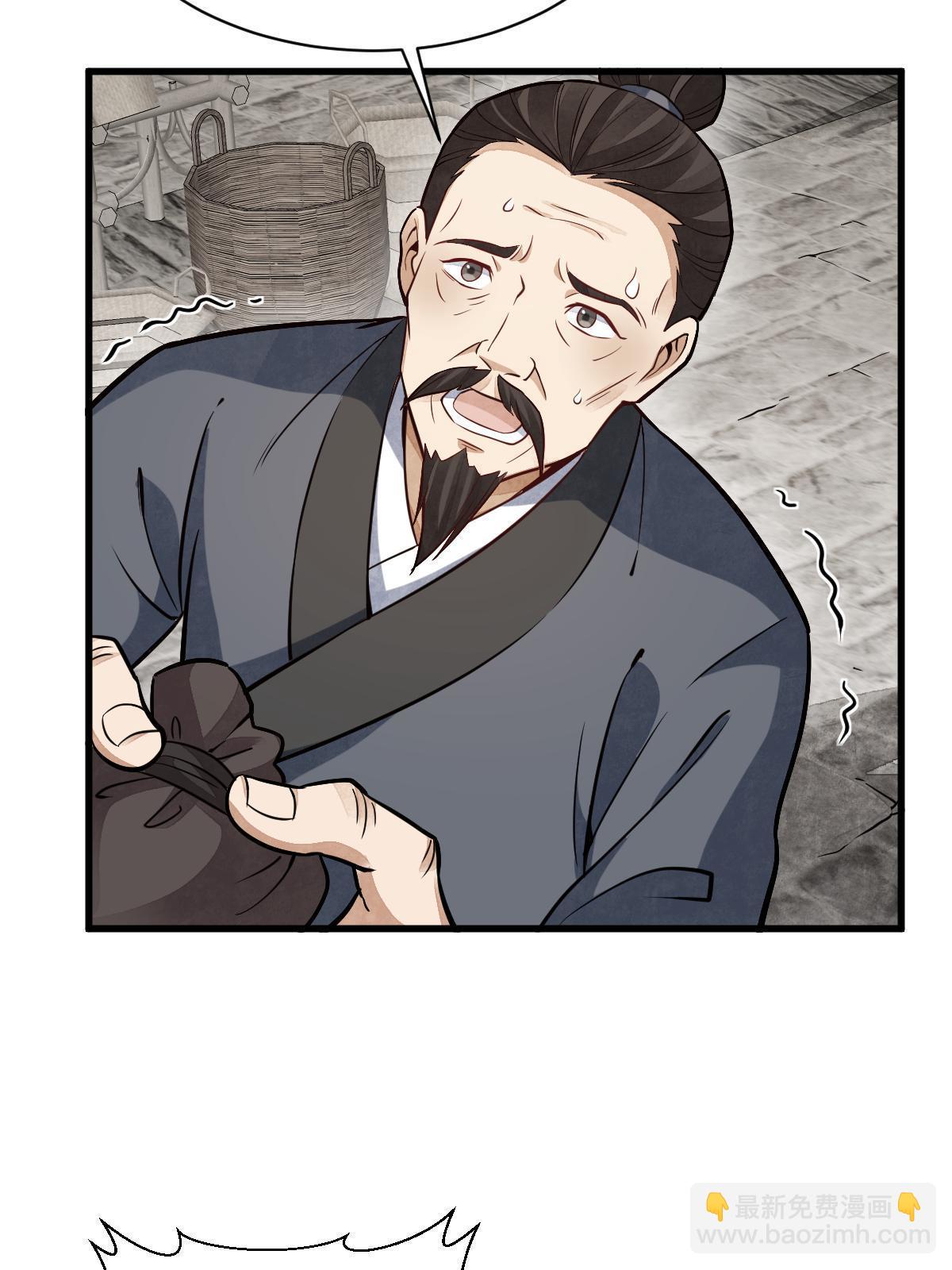 第193话(1/2)-第195话