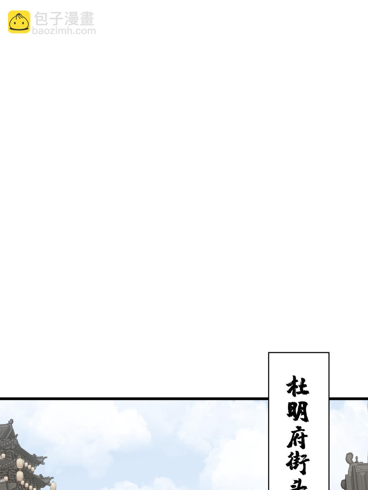 第195话(1/2)-第197话