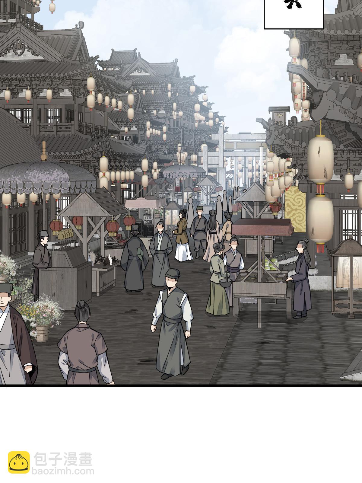 第195话(1/2)-第197话
