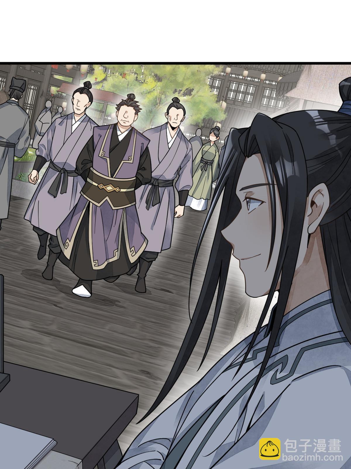 第195话(1/2)-第197话