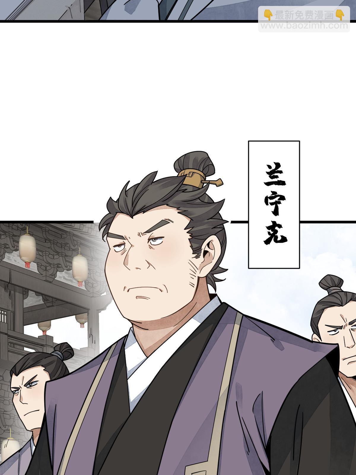 第195话(1/2)-第197话