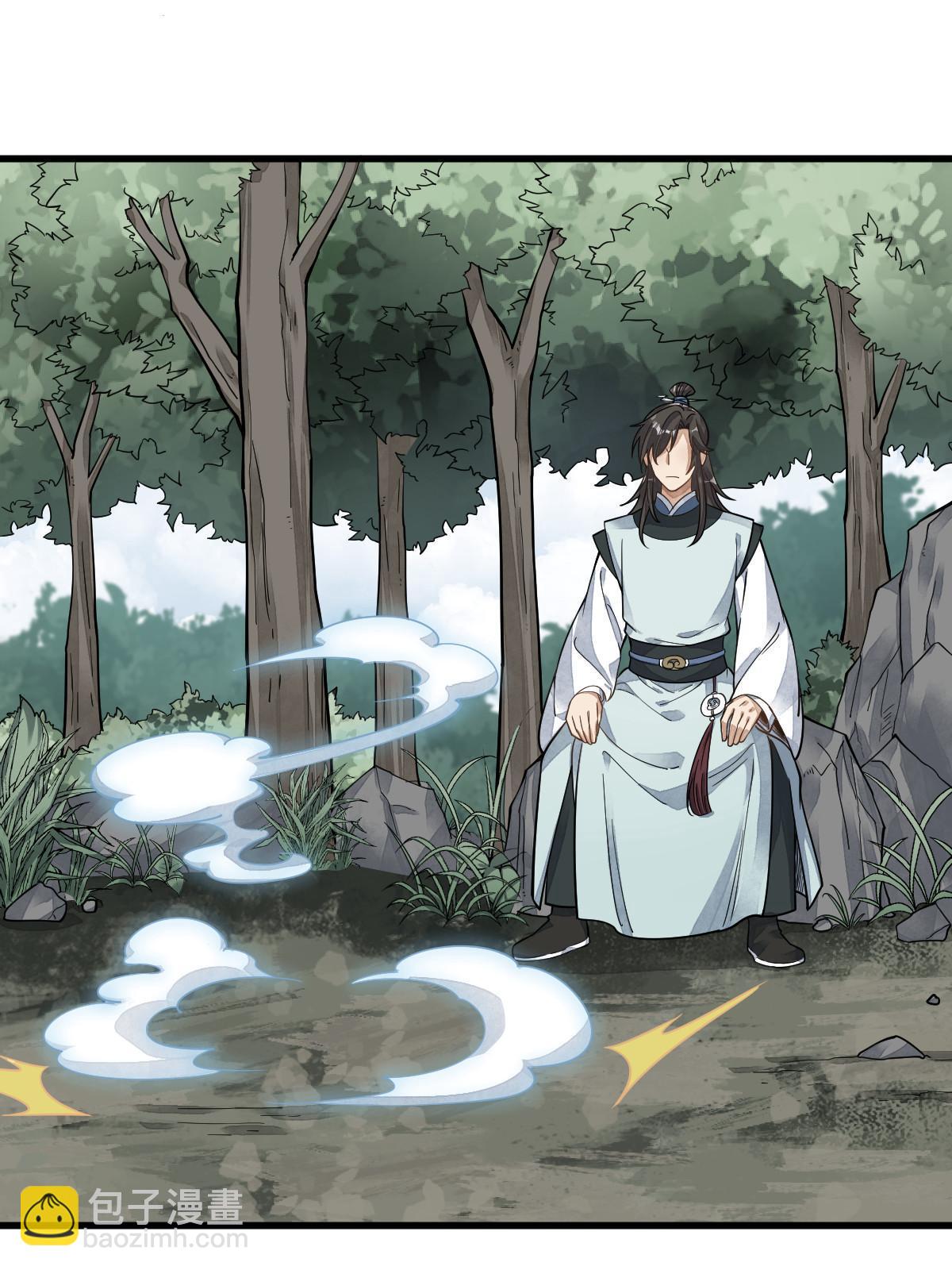 第195话(1/2)-第197话