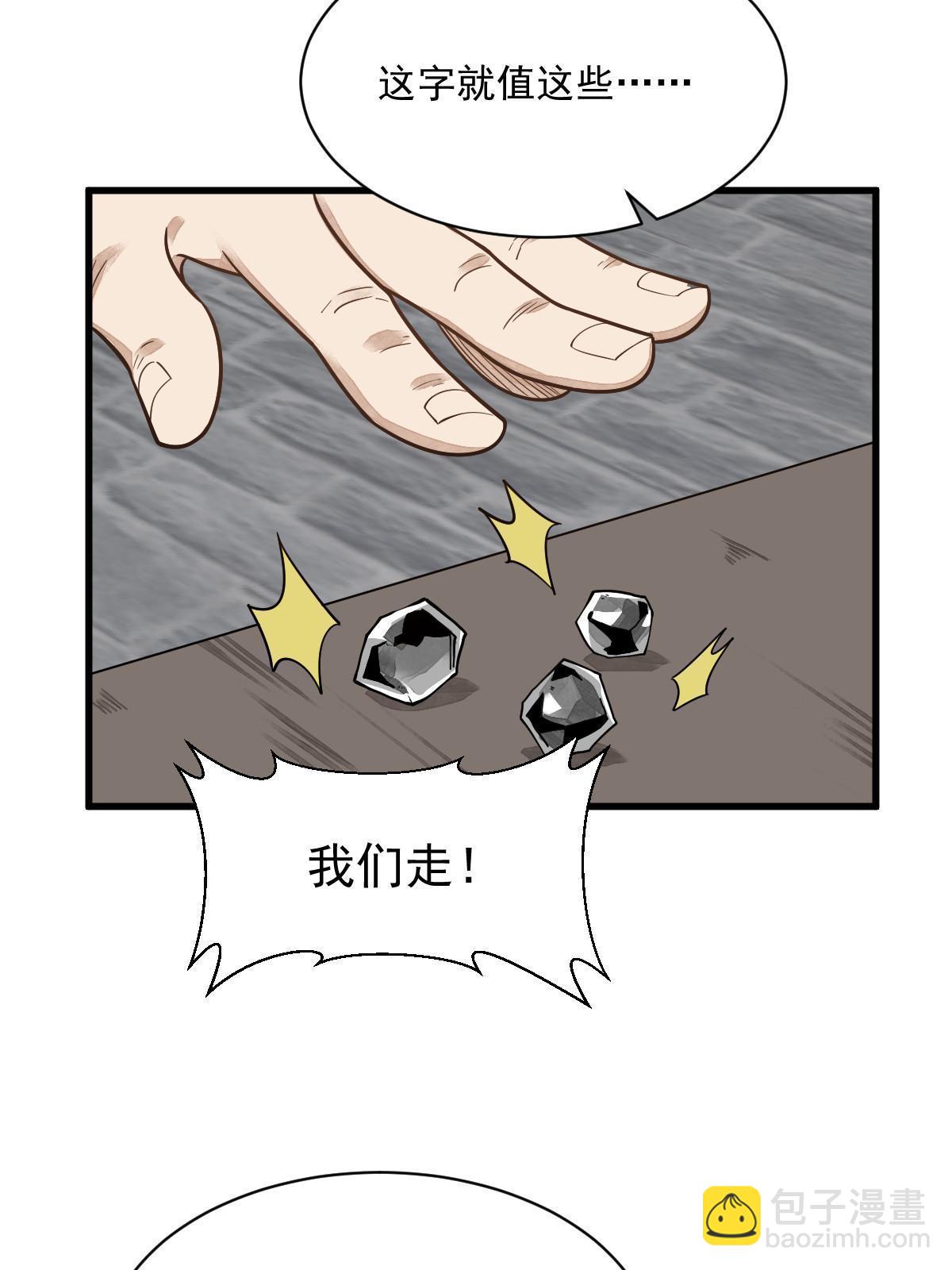第195话(1/2)-第197话