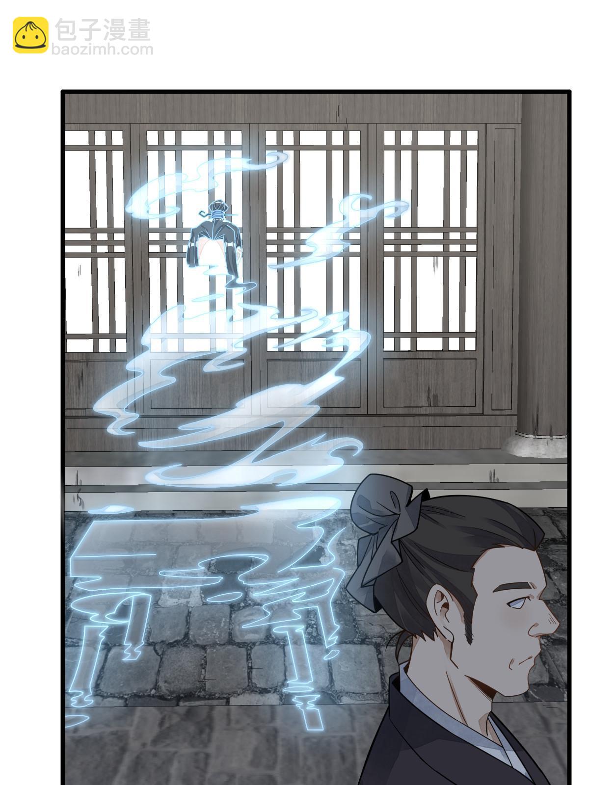第195话(1/2)-第197话