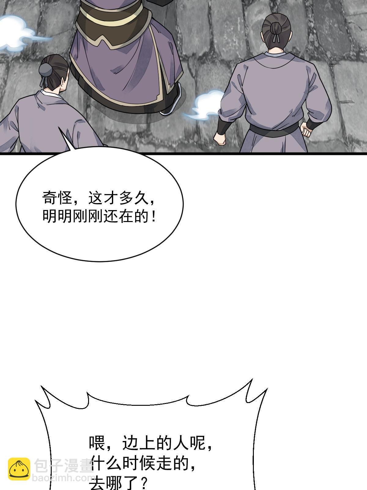 第195话(1/2)-第197话