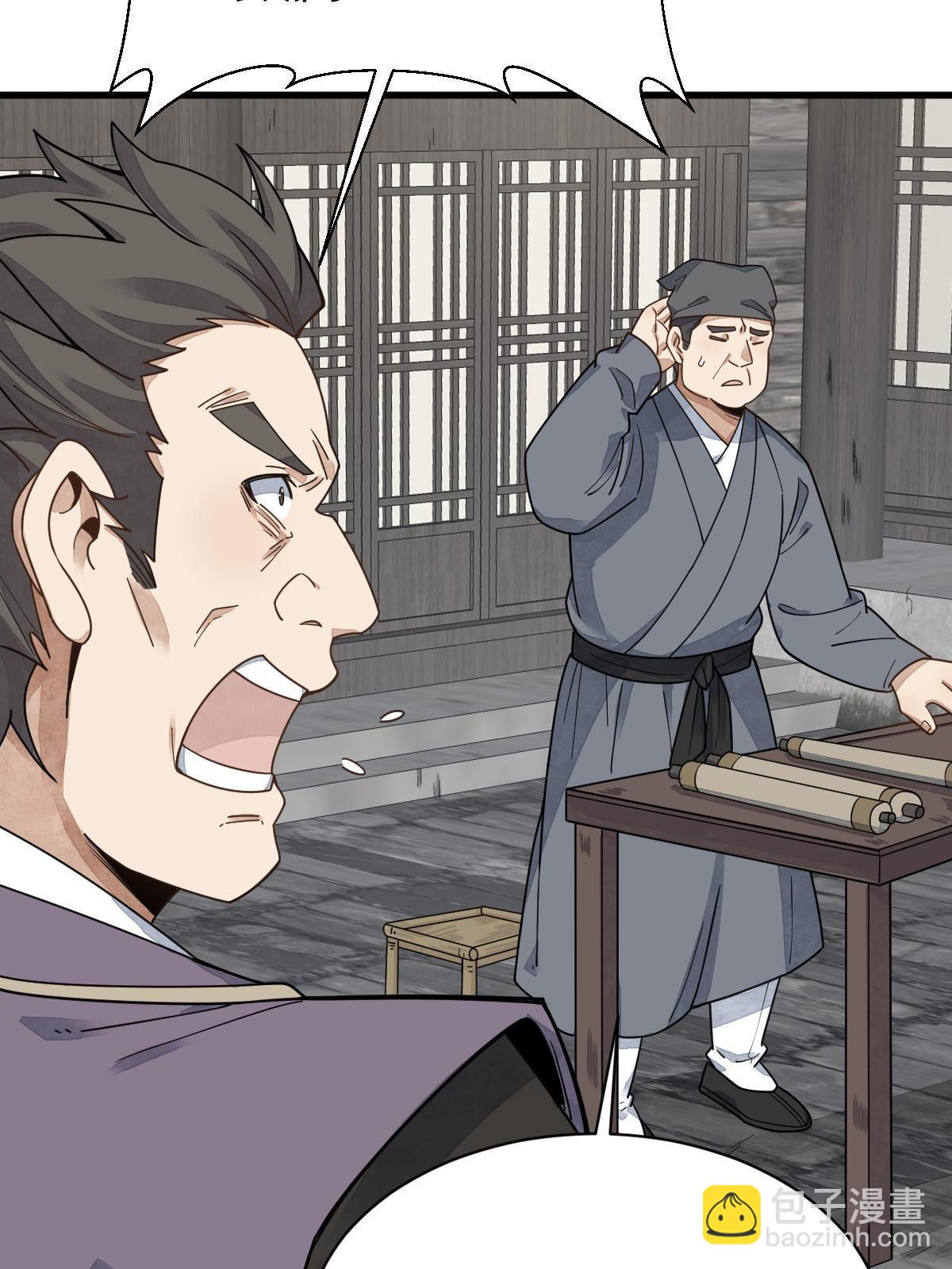 第195话(1/2)-第197话
