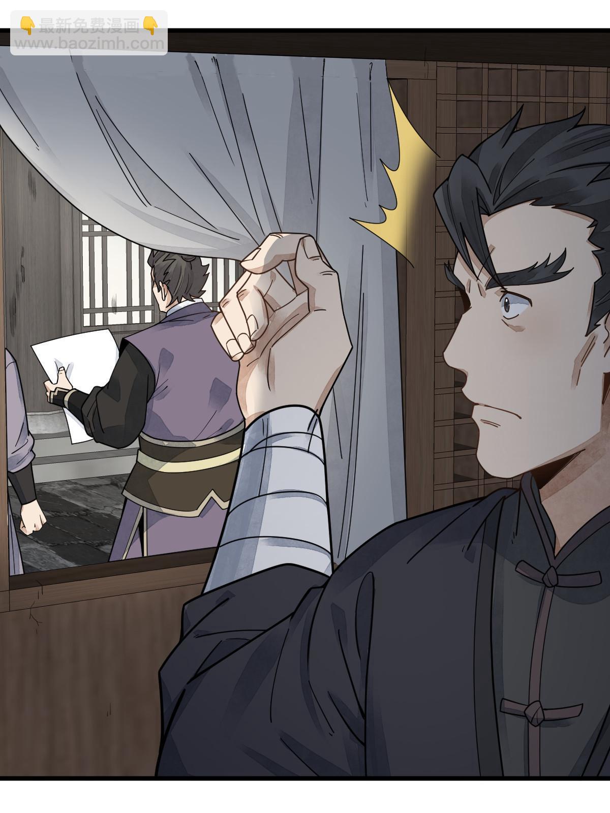第195话(1/2)-第197话