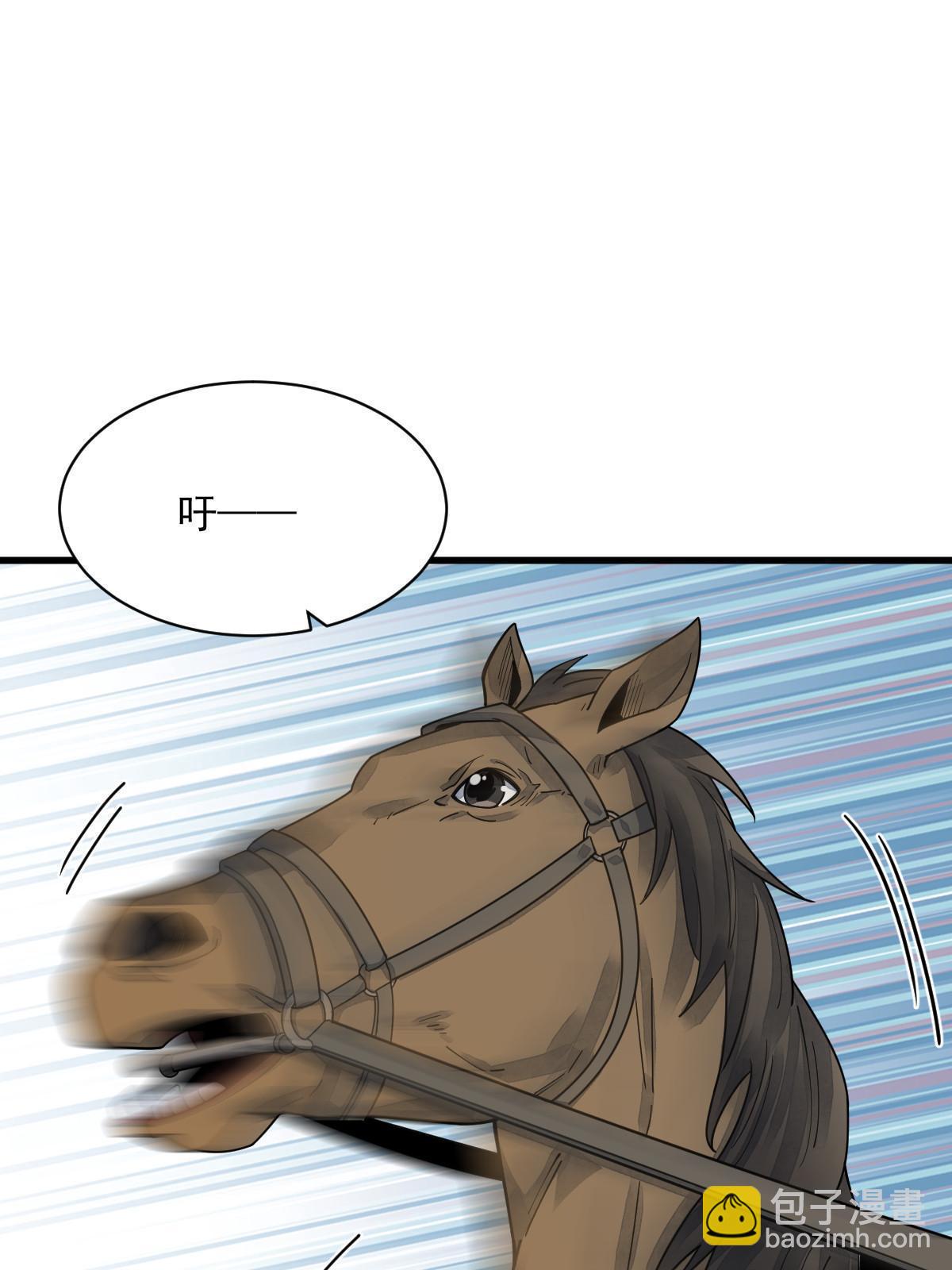 第195话(1/2)-第197话