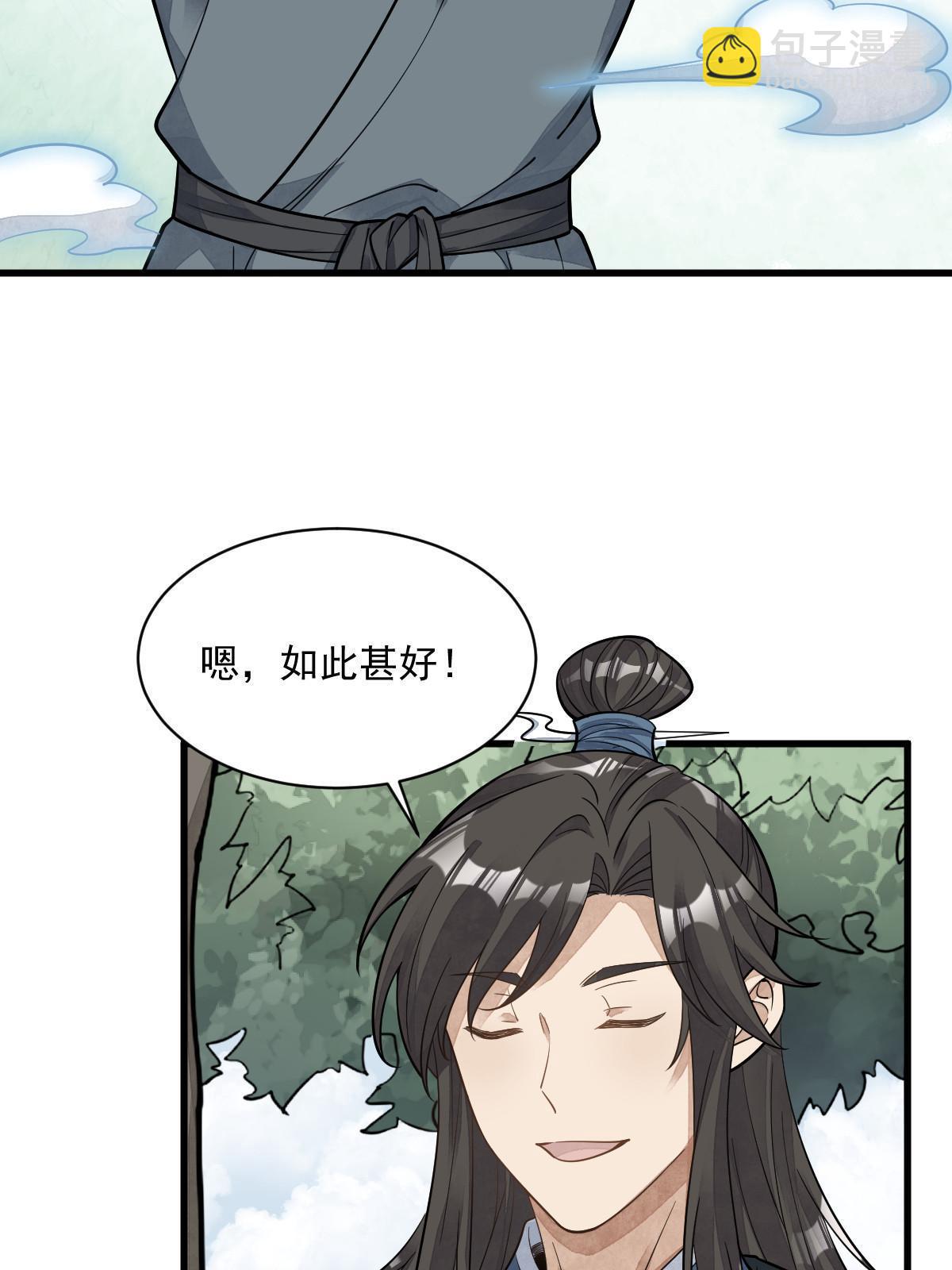 第195话(1/2)-第197话