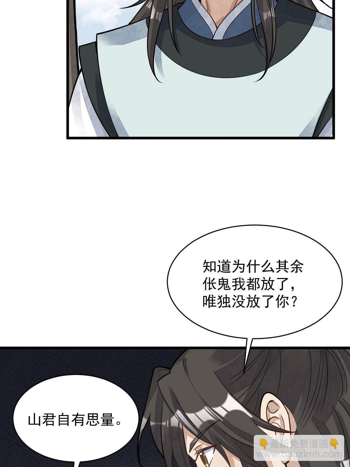 第195话(1/2)-第197话