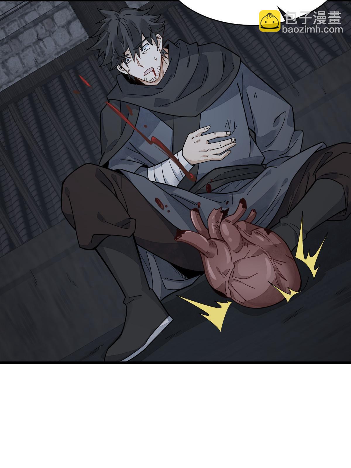 第197话(1/2)-第199话