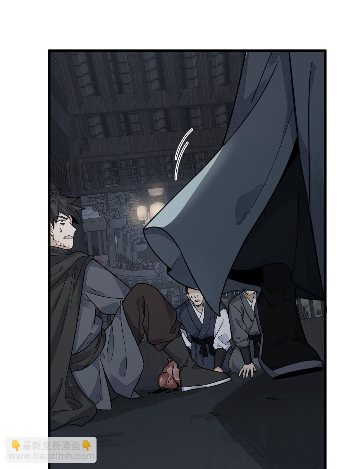 第197话(1/2)-第199话