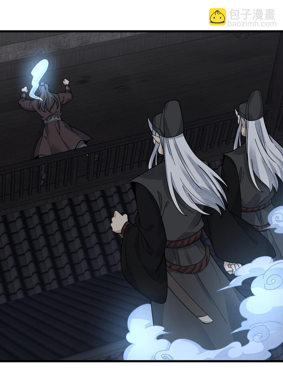 第197话(1/2)-第199话