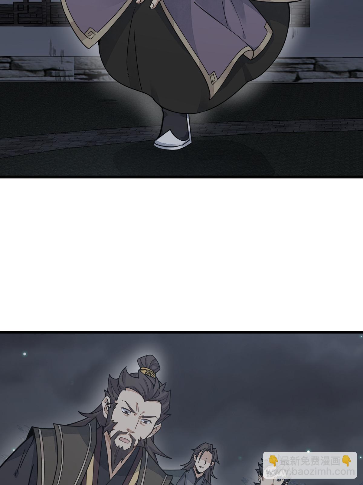 第197话(1/2)-第199话