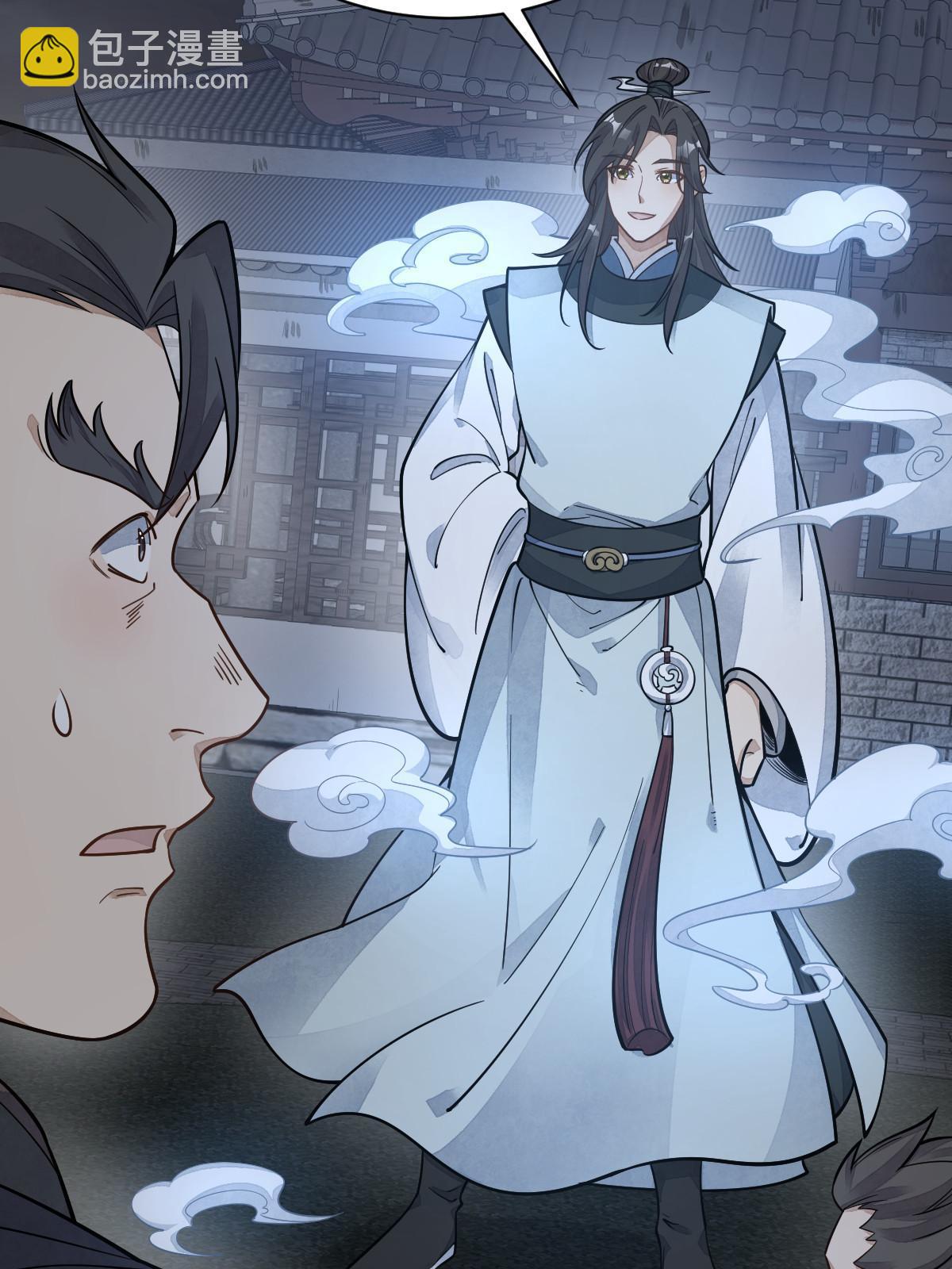 第197话(1/2)-第199话