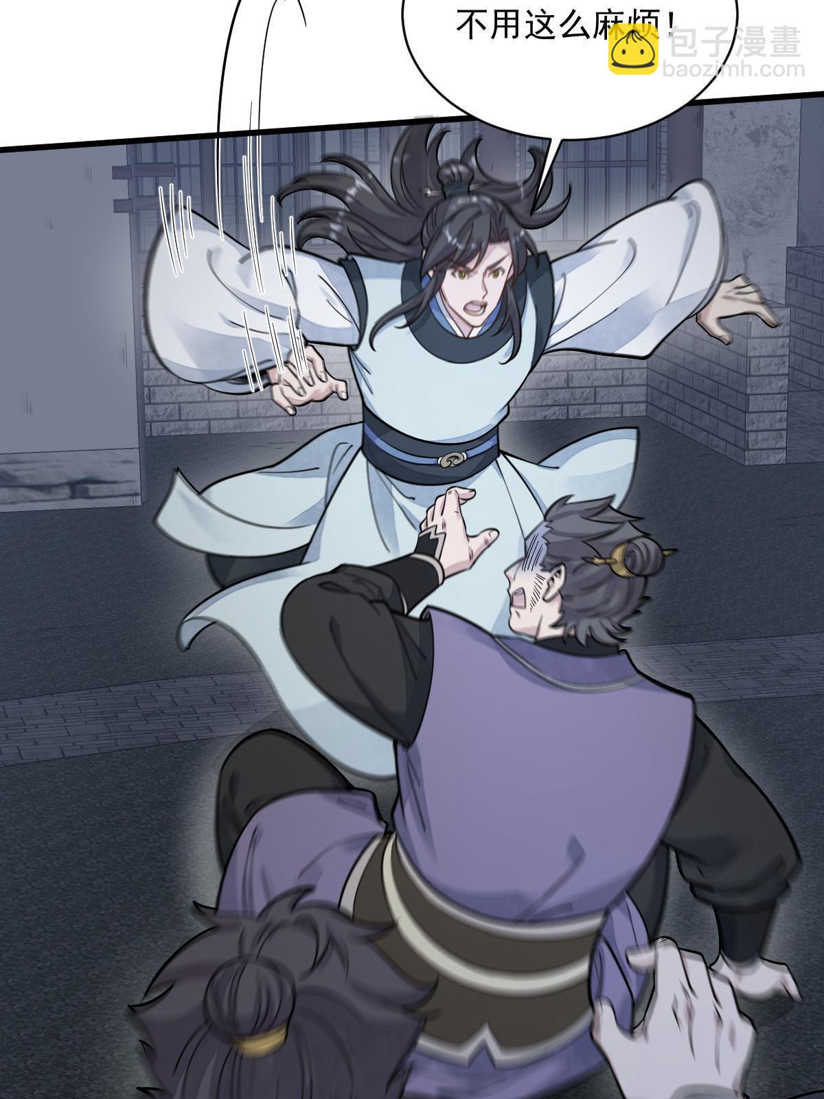 第197话(1/2)-第199话