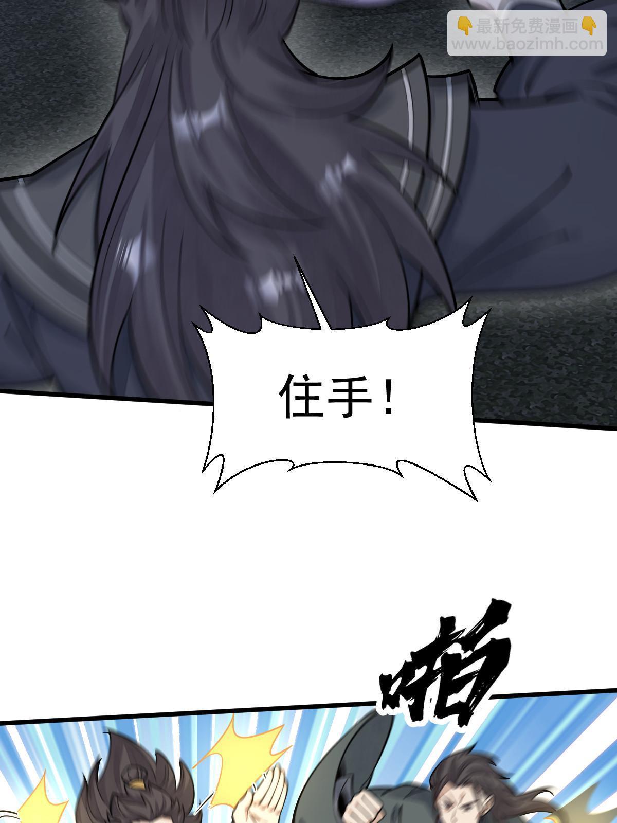 第197话(1/2)-第199话
