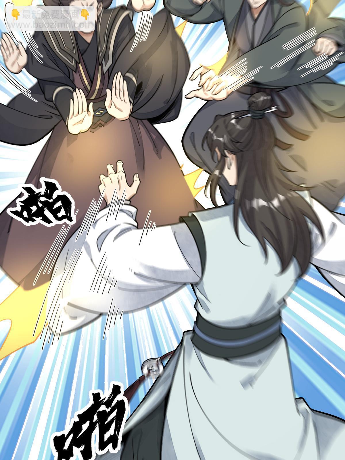 第197话(1/2)-第199话
