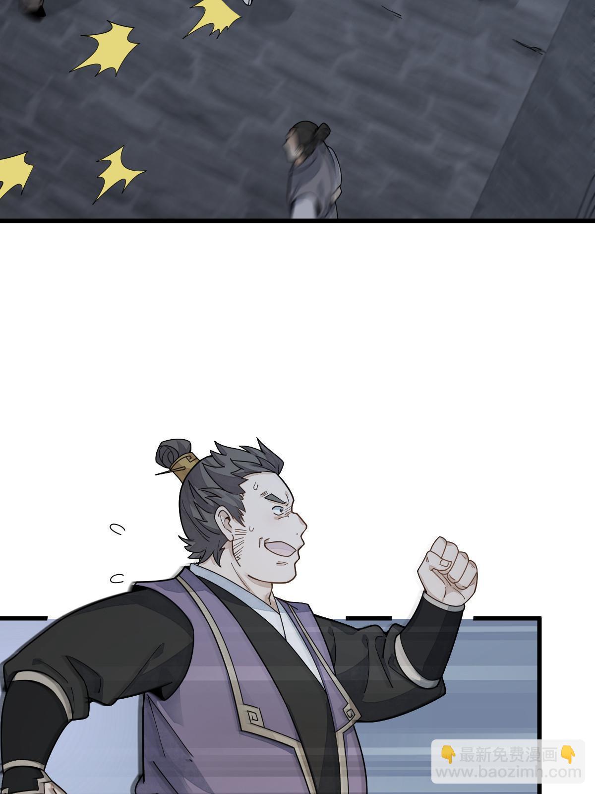 第197话(1/2)-第199话