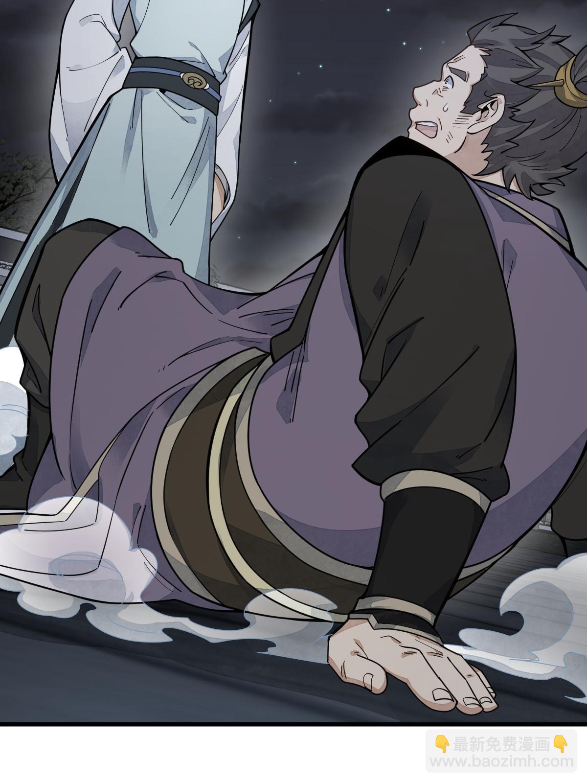 第197话(1/2)-第199话