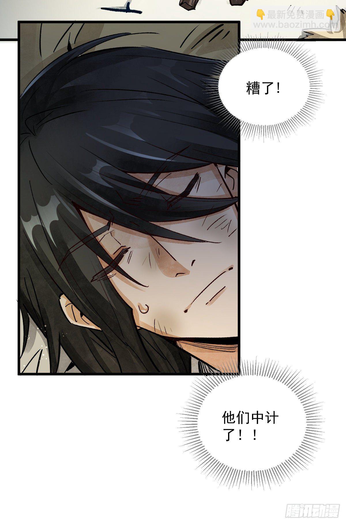 第2话(1/2)-第3话