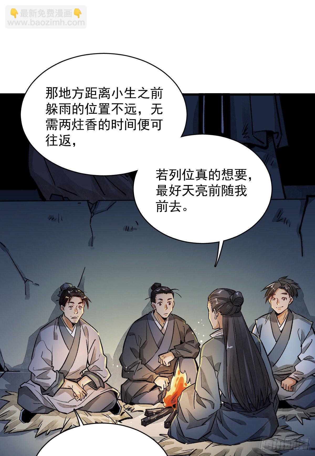 第2话(1/2)-第3话