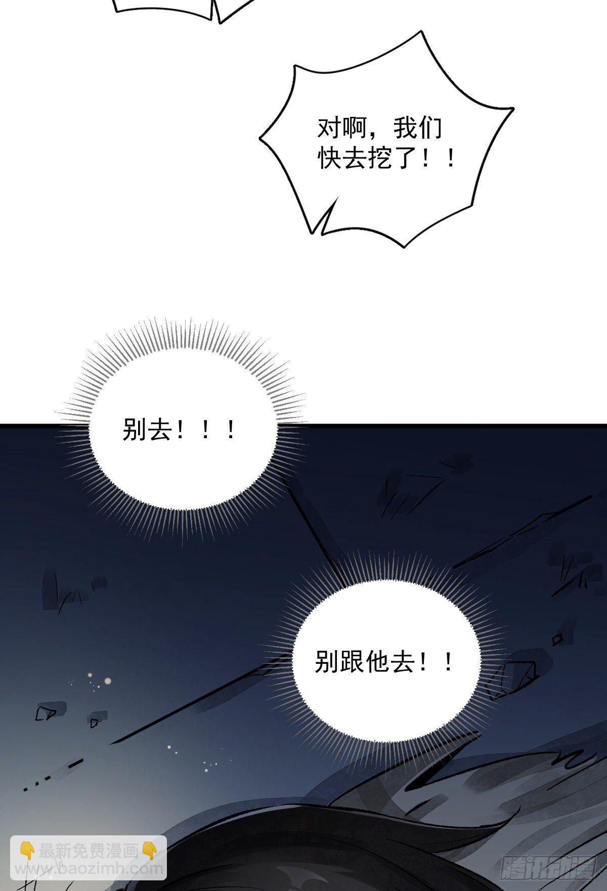 第2话(1/2)-第3话