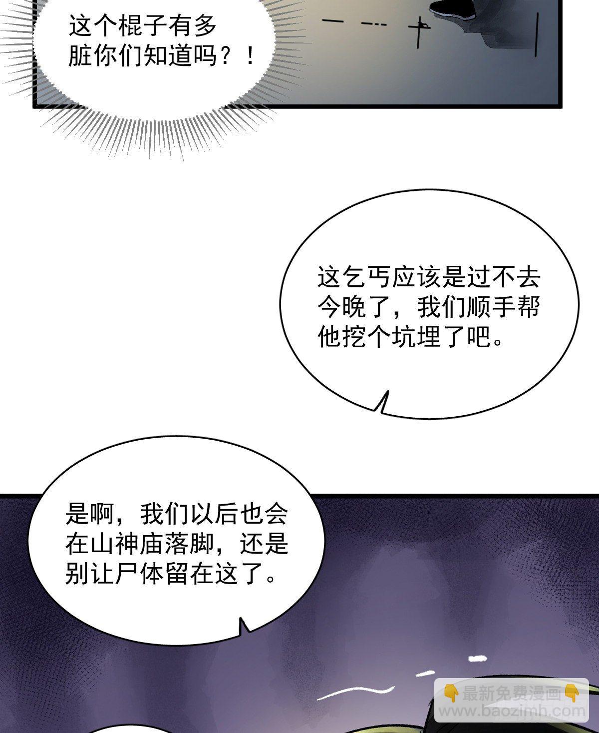 第2话(1/2)-第3话