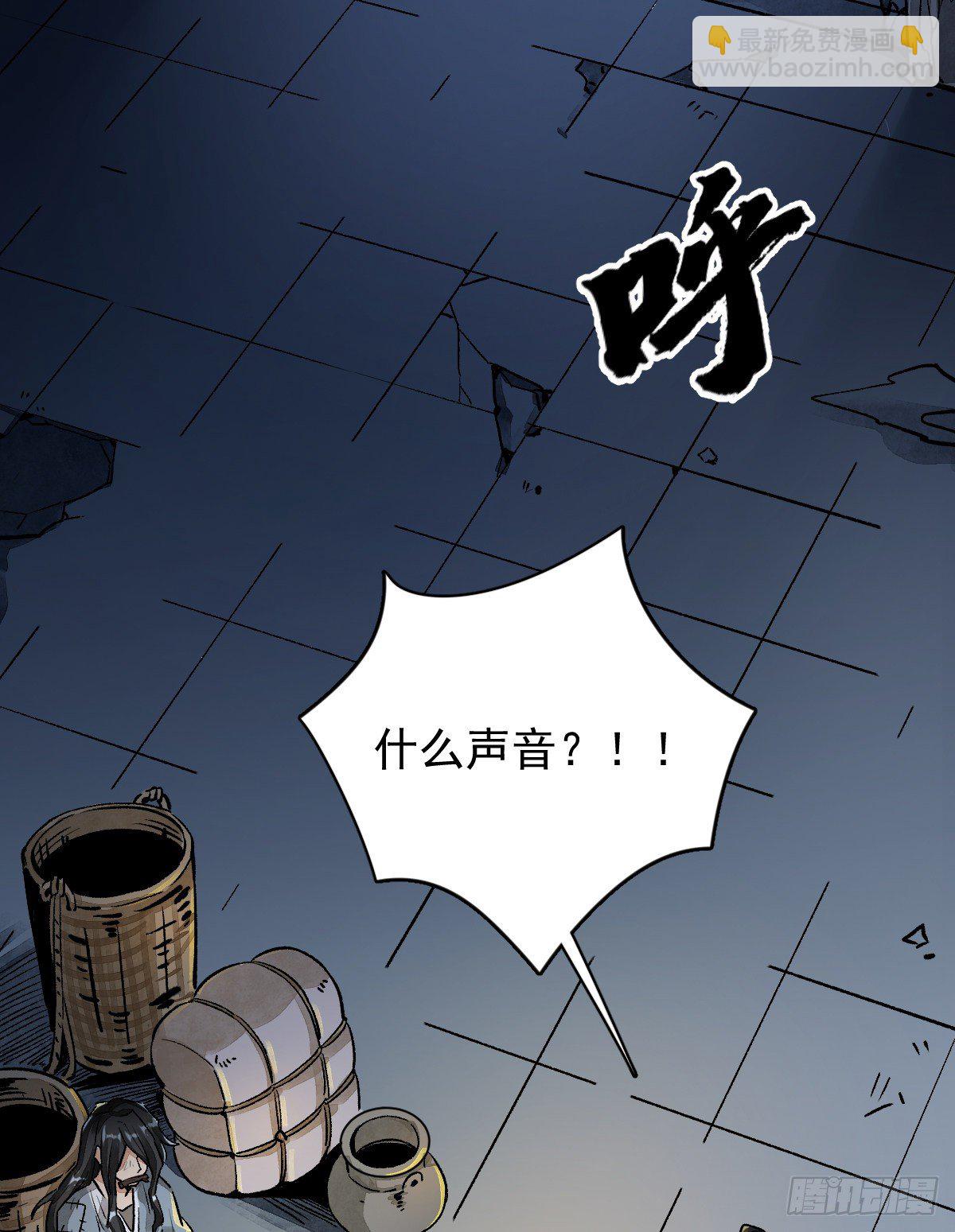 第2话(1/2)-第3话