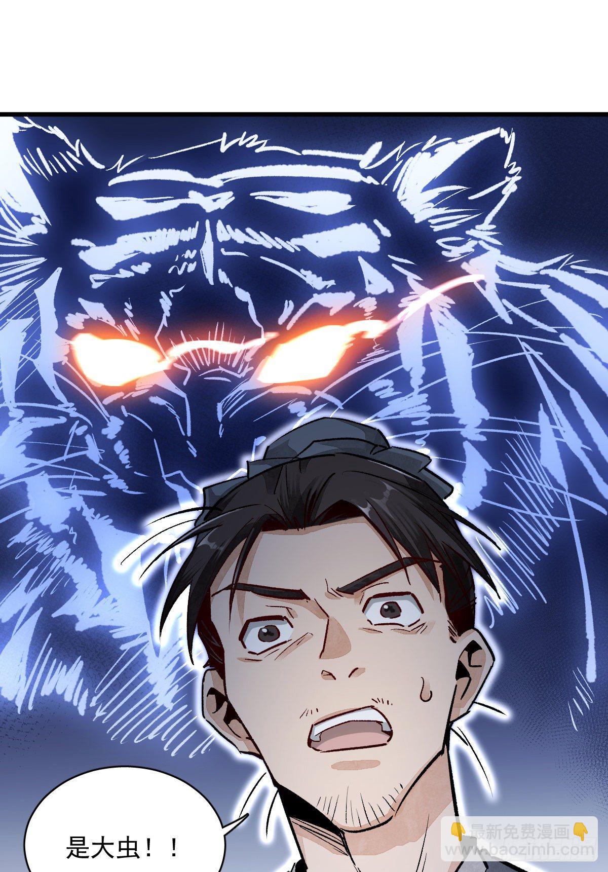 第2话(1/2)-第3话
