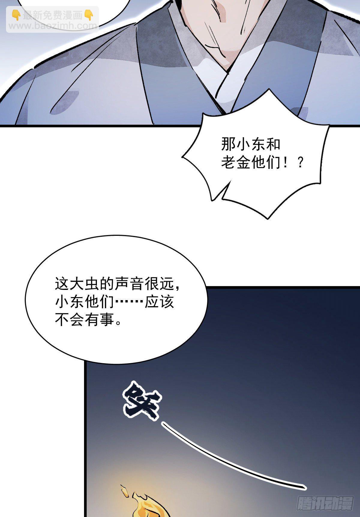 第2话(1/2)-第3话