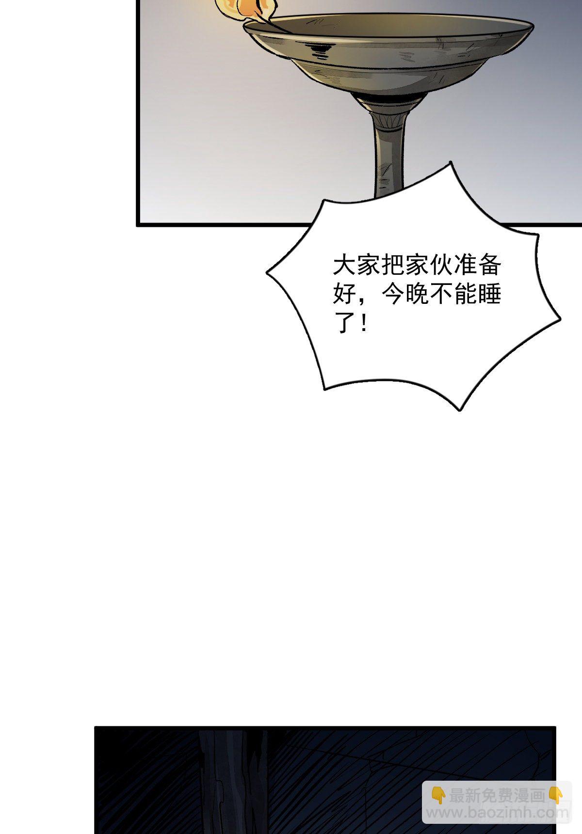 第2话(1/2)-第3话