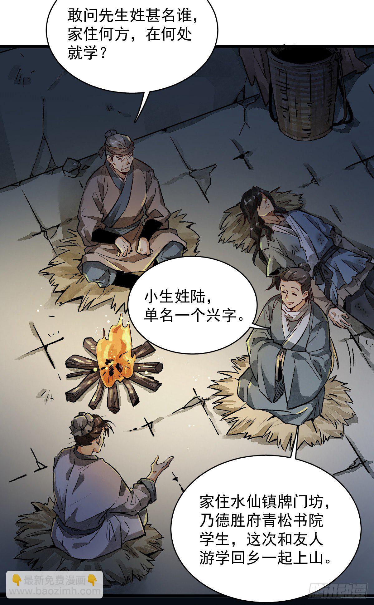 第2话(1/2)-第3话