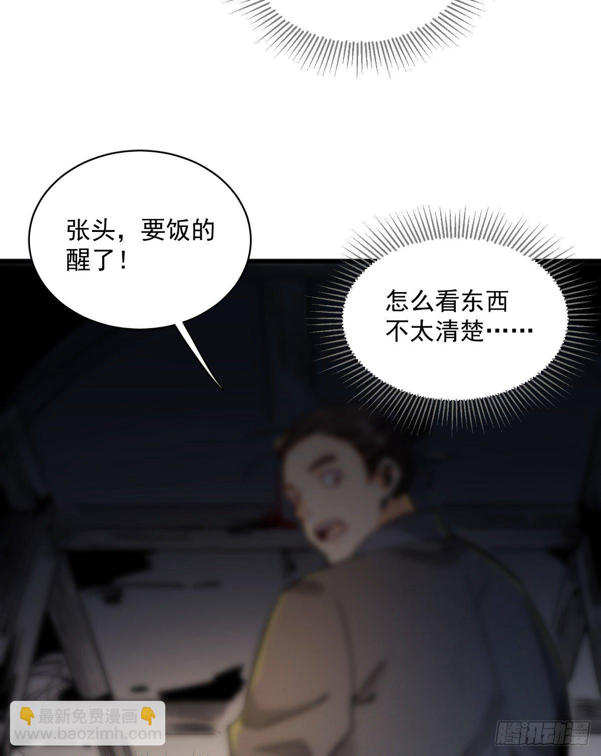 第2话(1/2)-第3话
