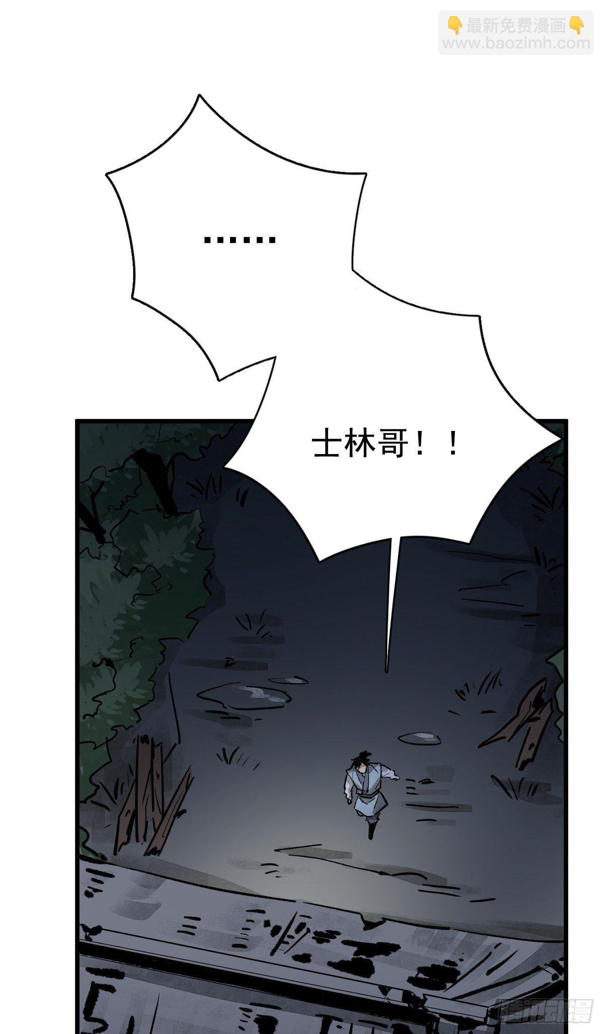 第2话(1/2)-第3话
