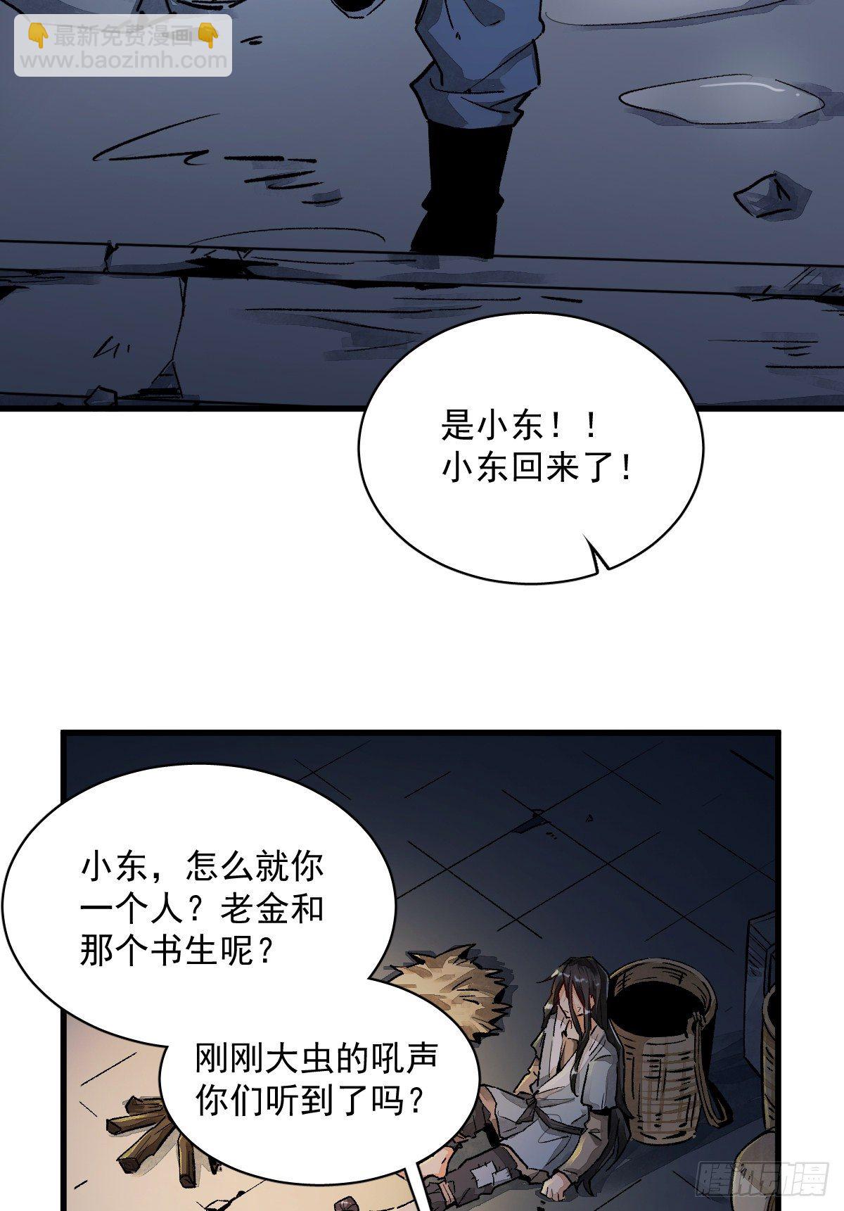 第2话(1/2)-第3话