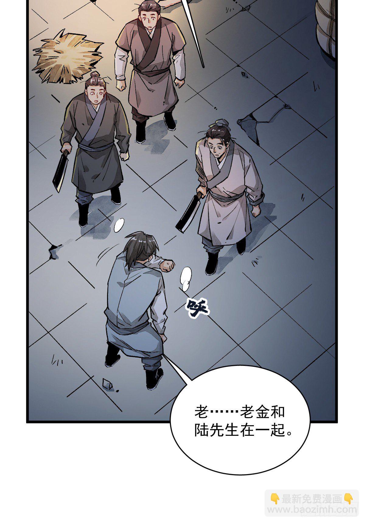 第2话(1/2)-第3话