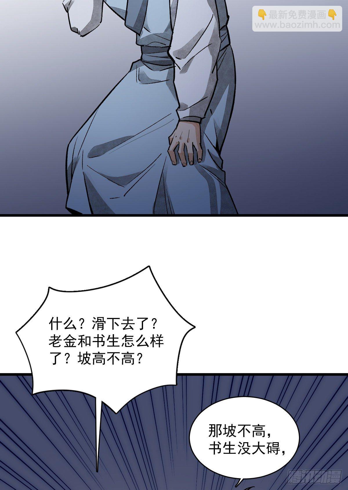 第2话(1/2)-第3话